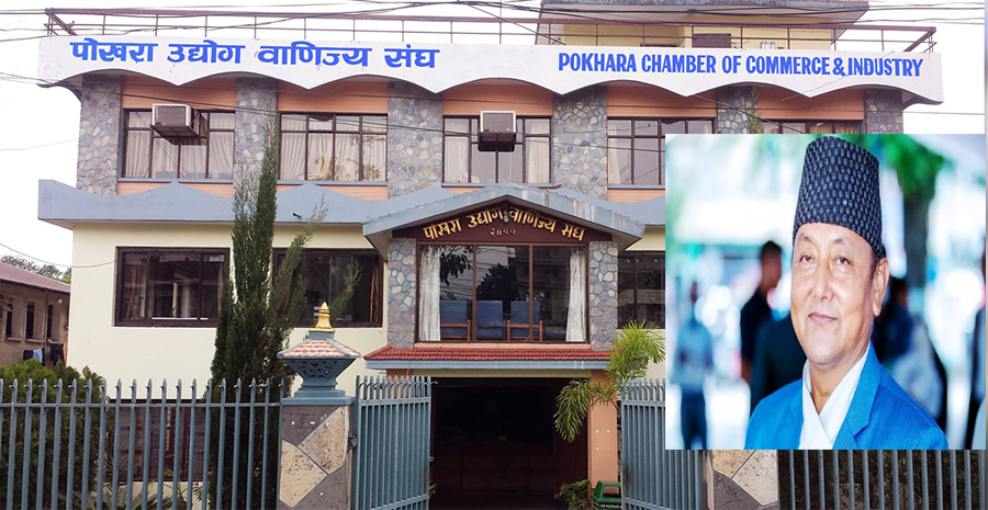 ‘निजी क्षेत्र विकासको साझेदार’