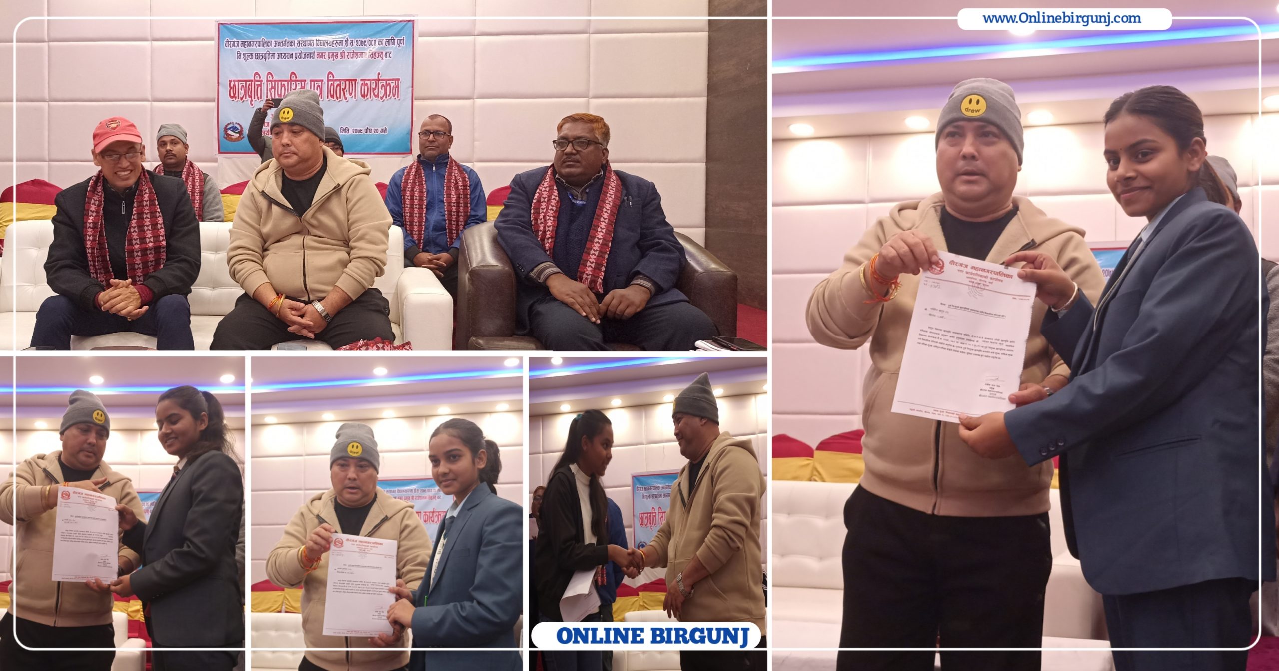 वीरगञ्ज महानगरले कक्षा ९ र ११ का विद्यार्थीलाई प्रदान गर्यो छात्रवृत्ति