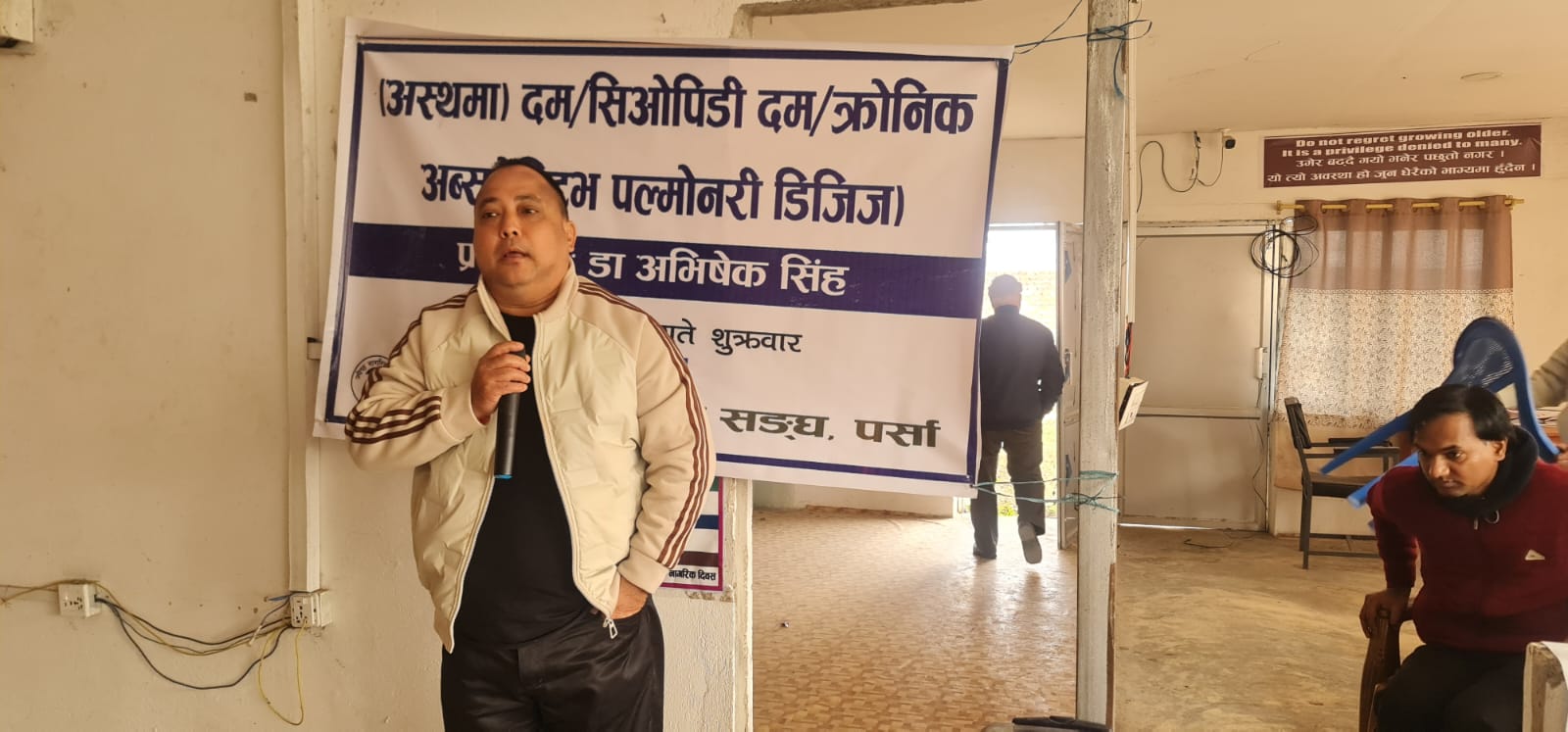 वीरगञ्ज व्यवस्थित गर्न ज्येष्ठ नागरिकको अनुभव आवश्यक छ : महानगर प्रमुख सिंह