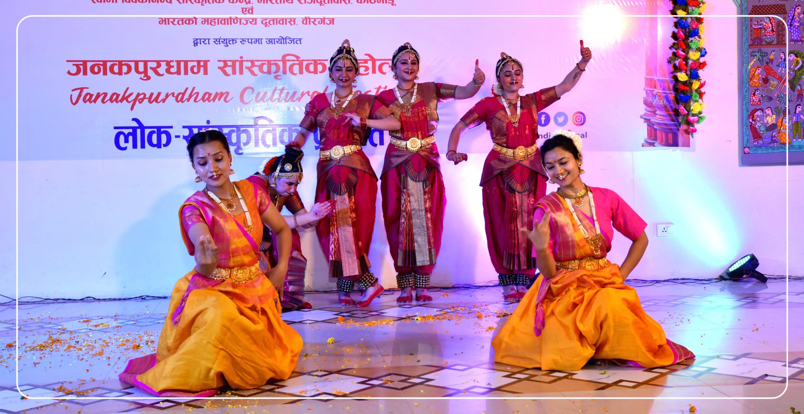 जनकपुरधाम सांस्कृतिक महोत्सव सम्पन्न