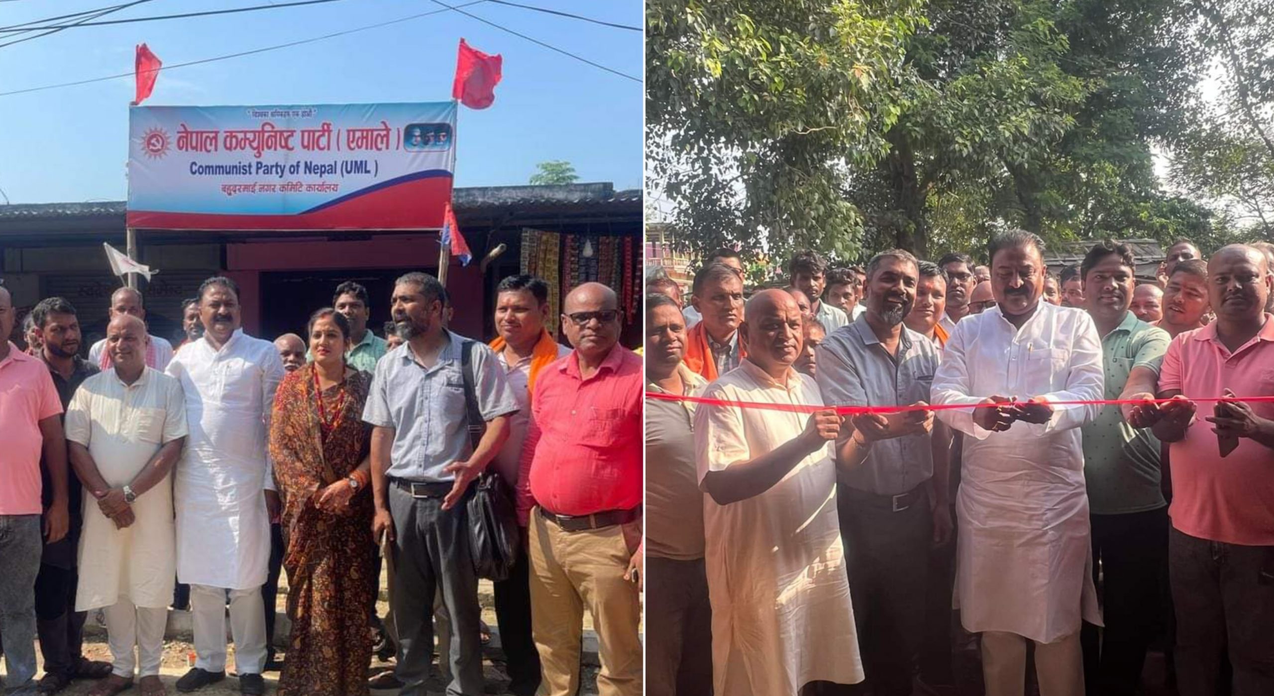 पर्साको बहुदरमाईमा एमालेको पार्टी कार्यालय स्थापना, सांसद गुप्ताले गरे उद्घाटन