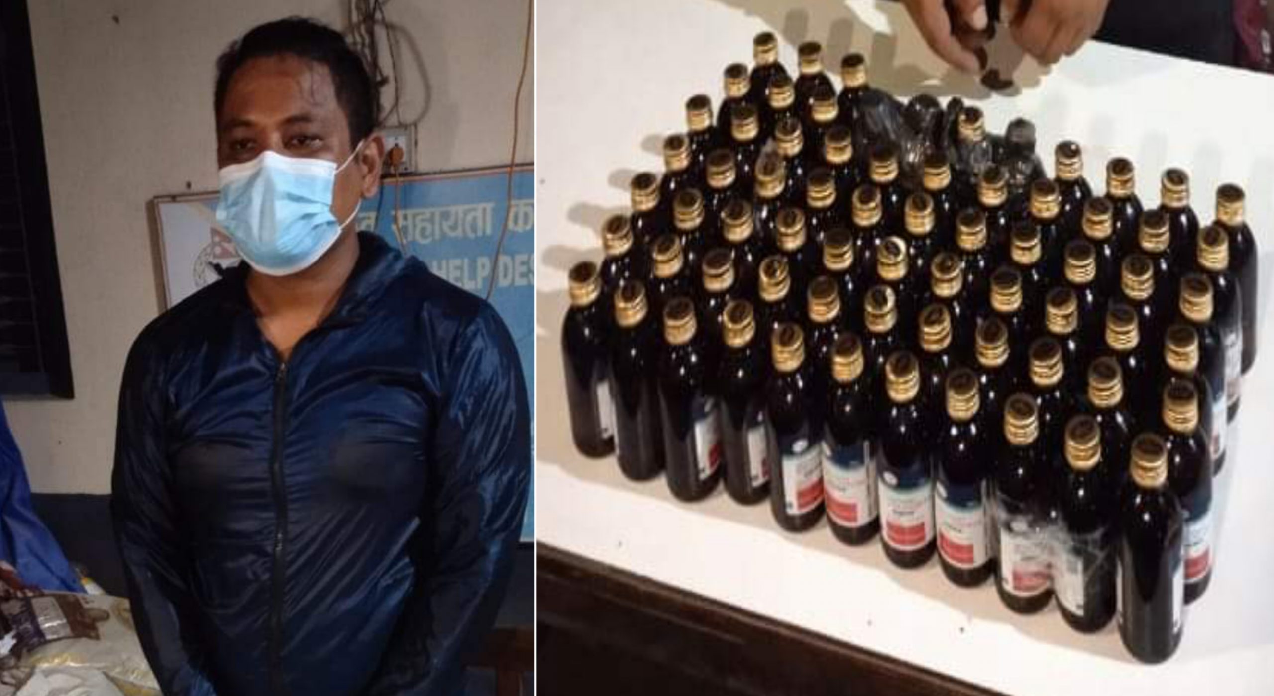 पर्सा प्रहरीद्वारा प्रतिबन्धित लागूऔषधसहित एक जना पक्राउ