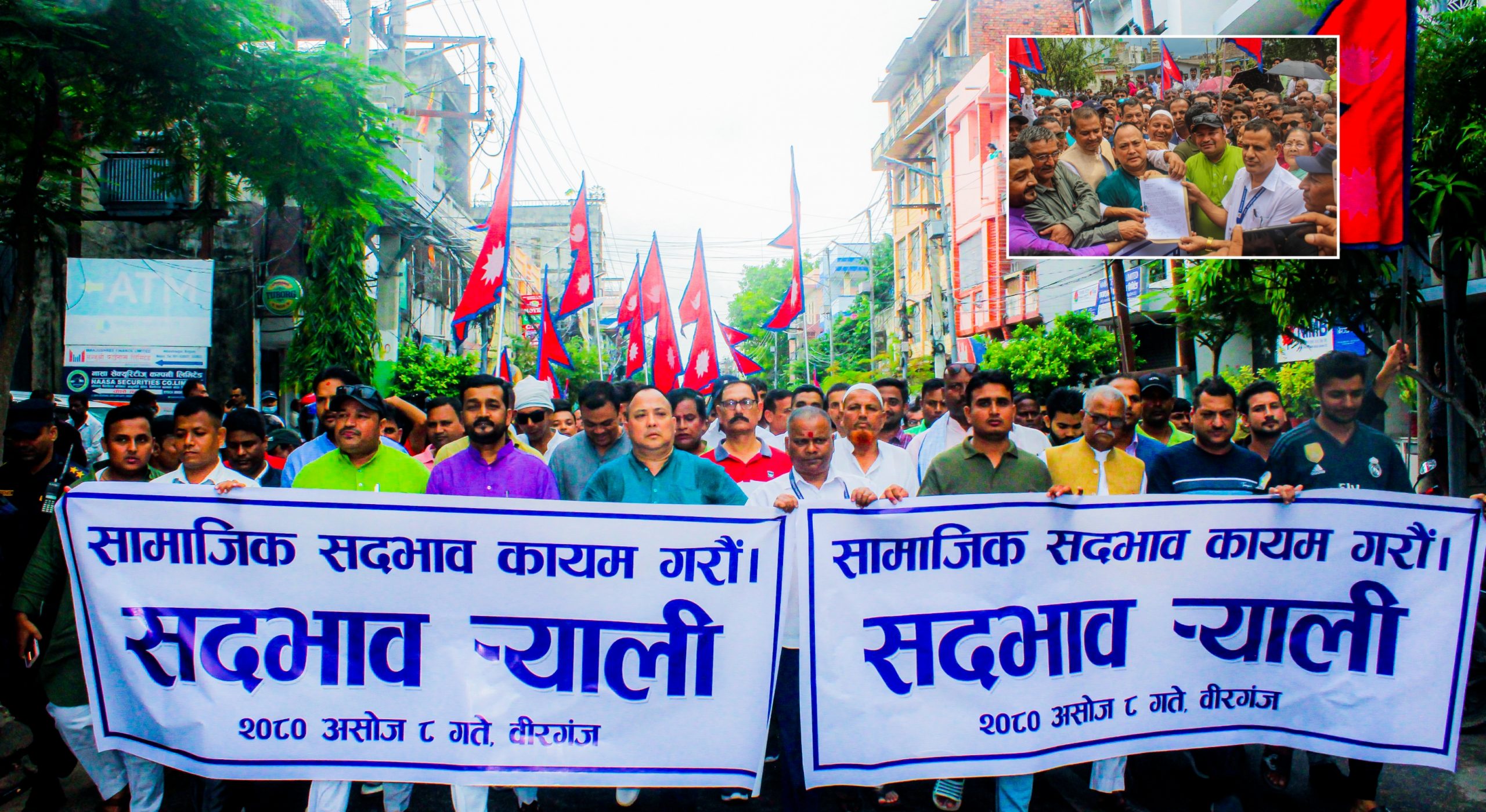 धार्मिक सहिष्णुता कायम गर्न वीरगञ्जमा बृहत सामाजिक सद्भाव र्‍याली