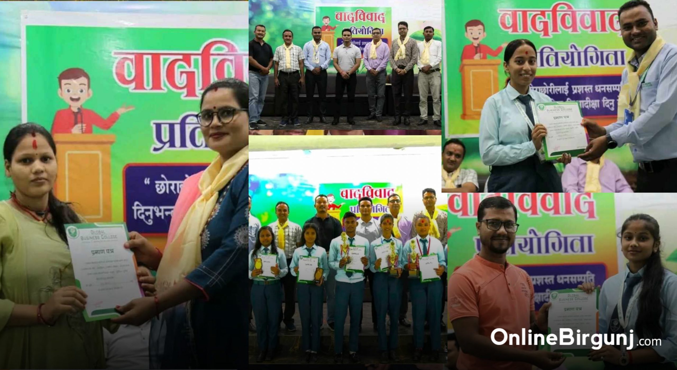 वीरगञ्जको  ग्लोबल बिजनेश कलेजमा वादविवाद प्रतियोगिता सम्पन्न