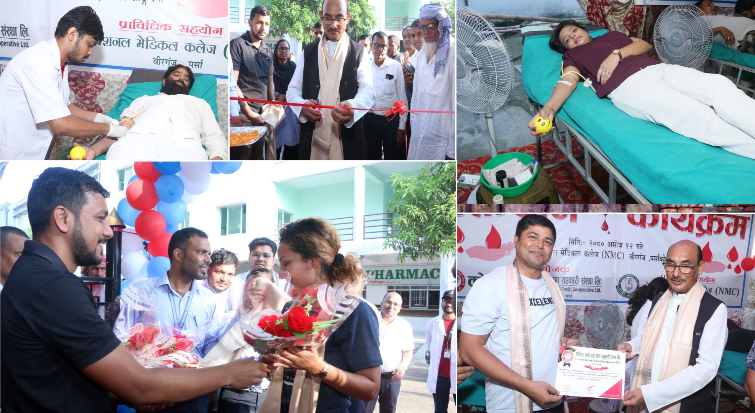 नेशनल मेडिकल कलेजमा आयोजित कार्यक्रममा ३३ महिलासहित १५७ जनाले गरे रगतदान