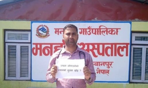 भोलिदेखि आकस्मिक बाहेक सबै सेवा बन्द , देशभर चिकित्सकको हड्ताल