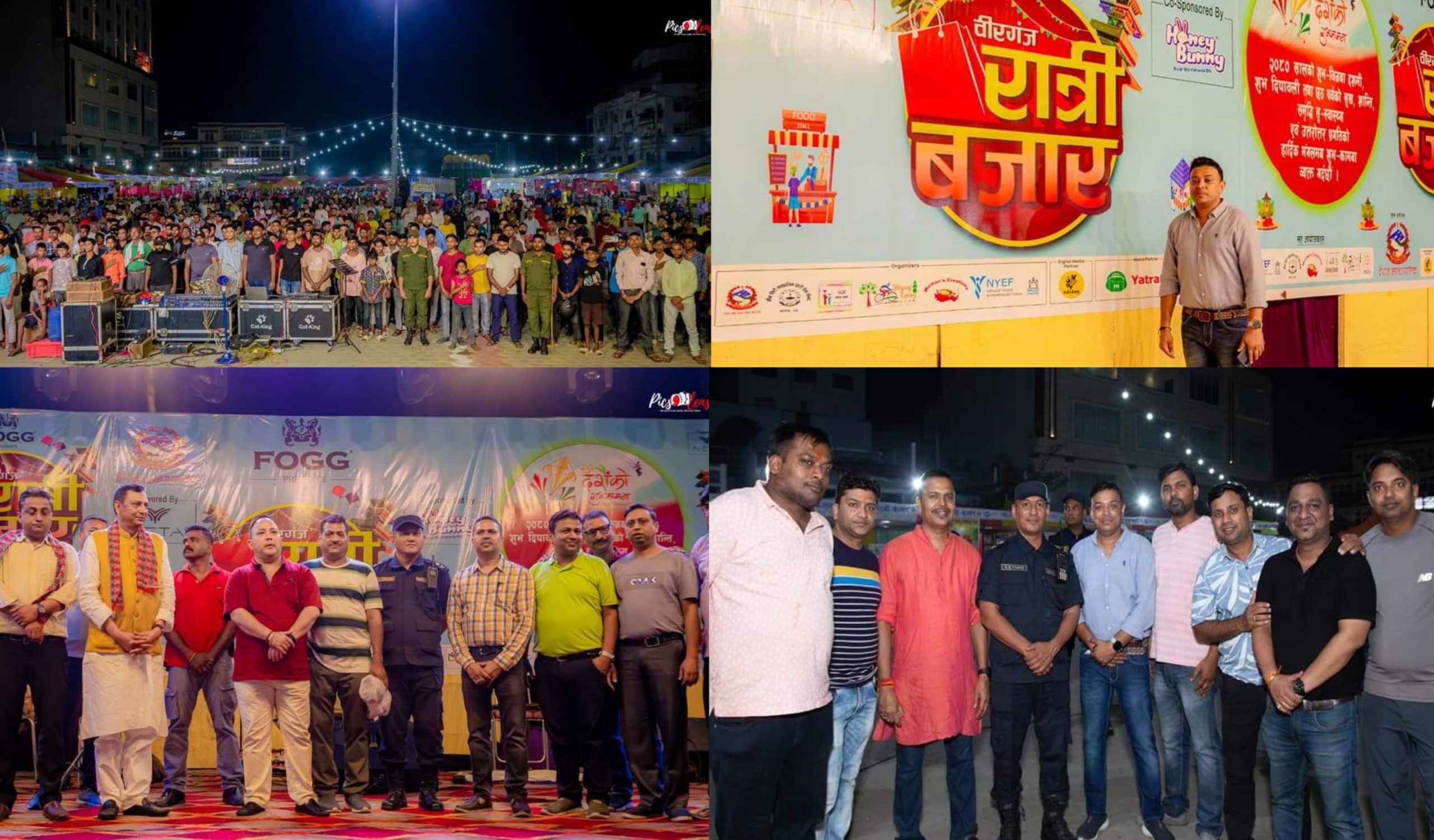 वीरगञ्ज : पाँचदिने रात्री बजार सम्पन्न एक लाखभन्दा बढीले गरे अवलोकन