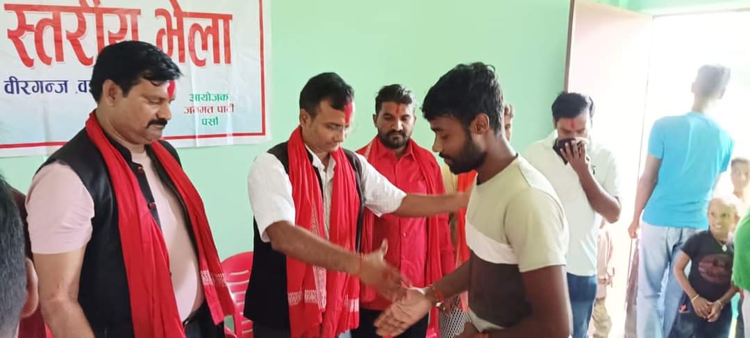 वीरगञ्ज – २१ मा जनमतकाे पार्टी प्रबेश कार्यक्रम सम्पन्न ।