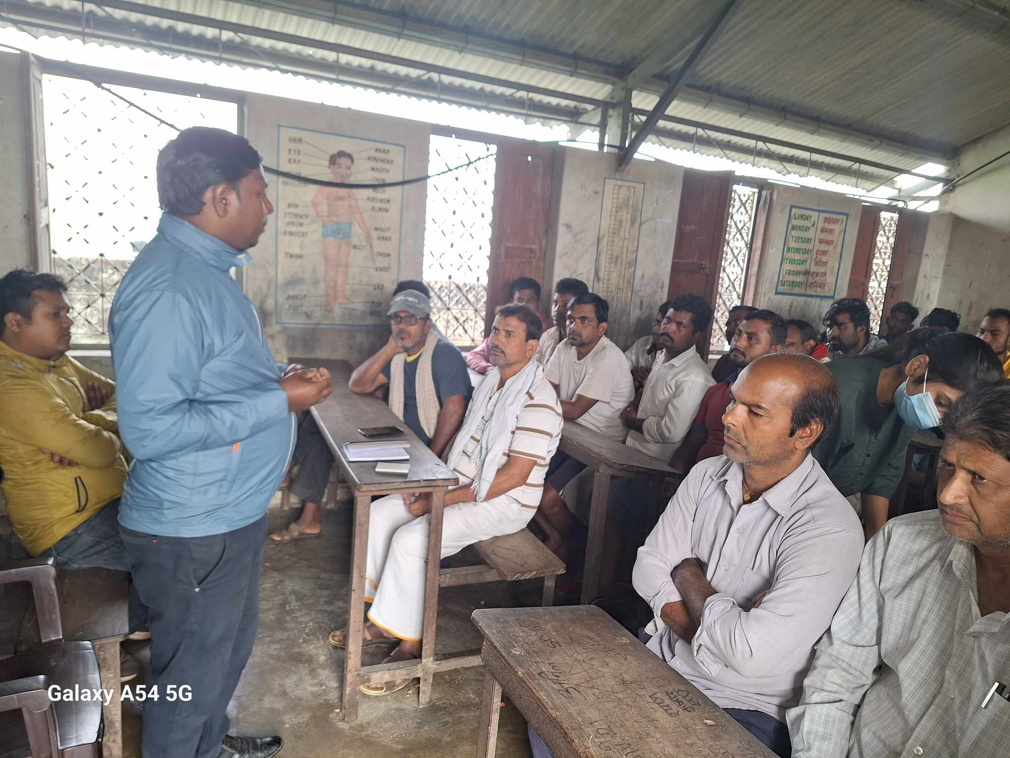 बिधालय ब्यवस्थापन समिति गठन बारे संवाद कार्यक्रम सम्पन्न