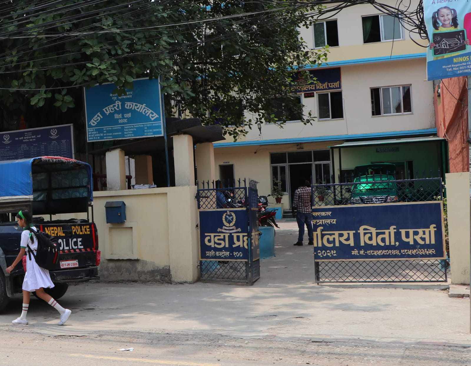 वडा प्रहरी कार्यालय विर्ताद्वारा भन्सार छलीका सामग्री बरामद