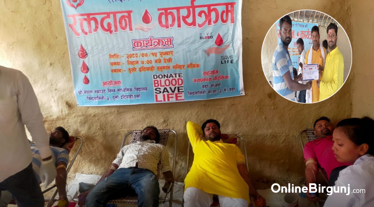 नेपाल स्काउट निमाविद्धारा रक्तदान कार्यक्रमको आयोजना, २७ जनाले गरे रक्तदान