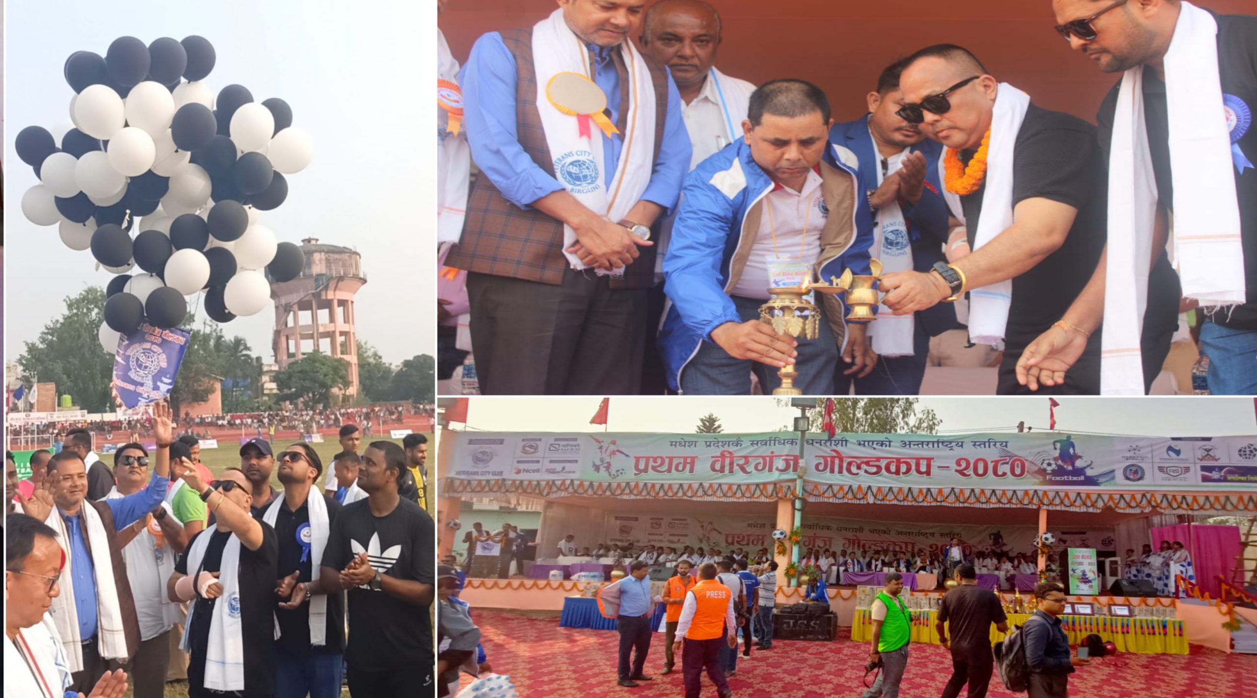 प्रथम वीरगञ्ज गोल्डकप आजबाट सुरु