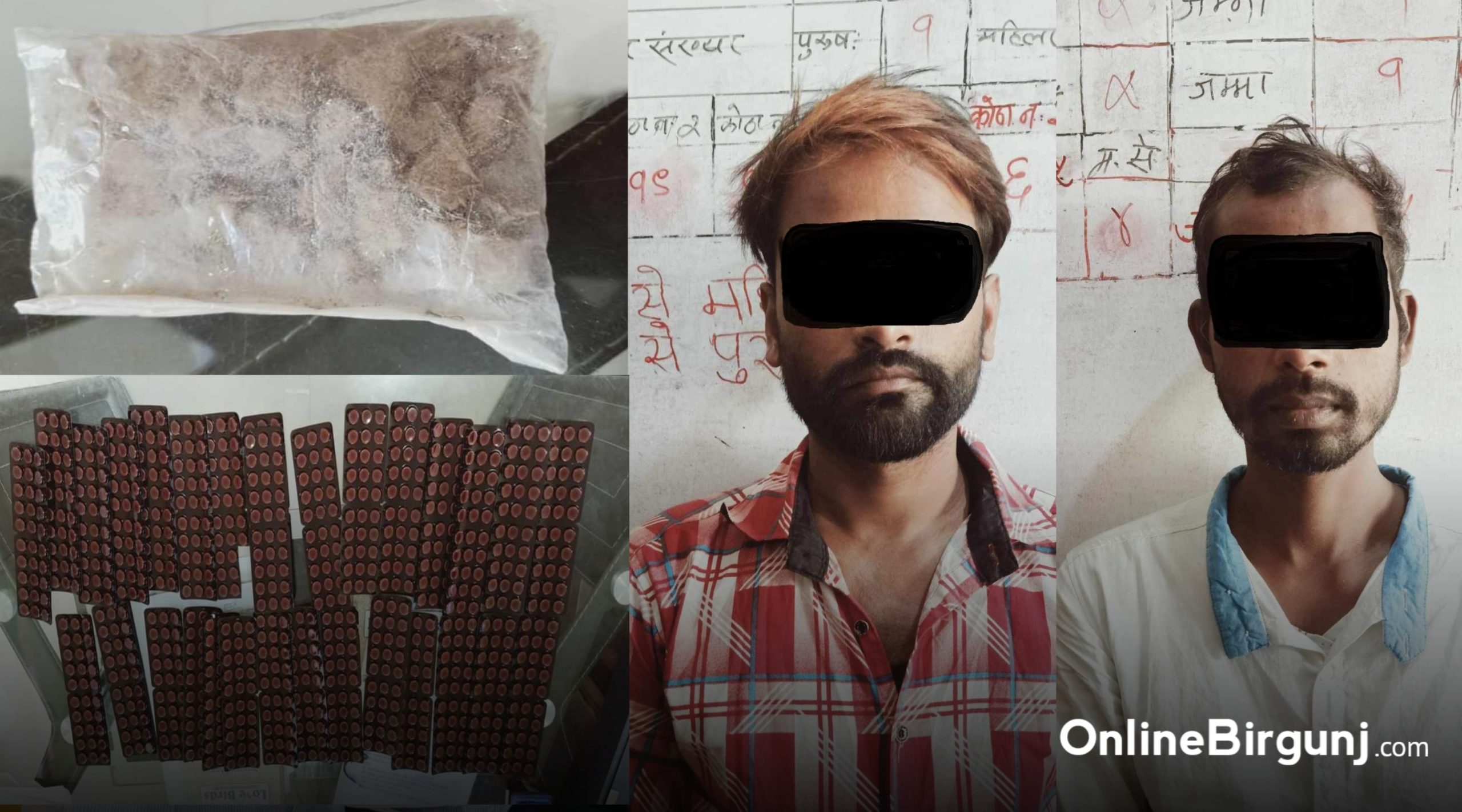 वीरगञ्जबाट लागुऔषध सहित २ जना पक्राउ