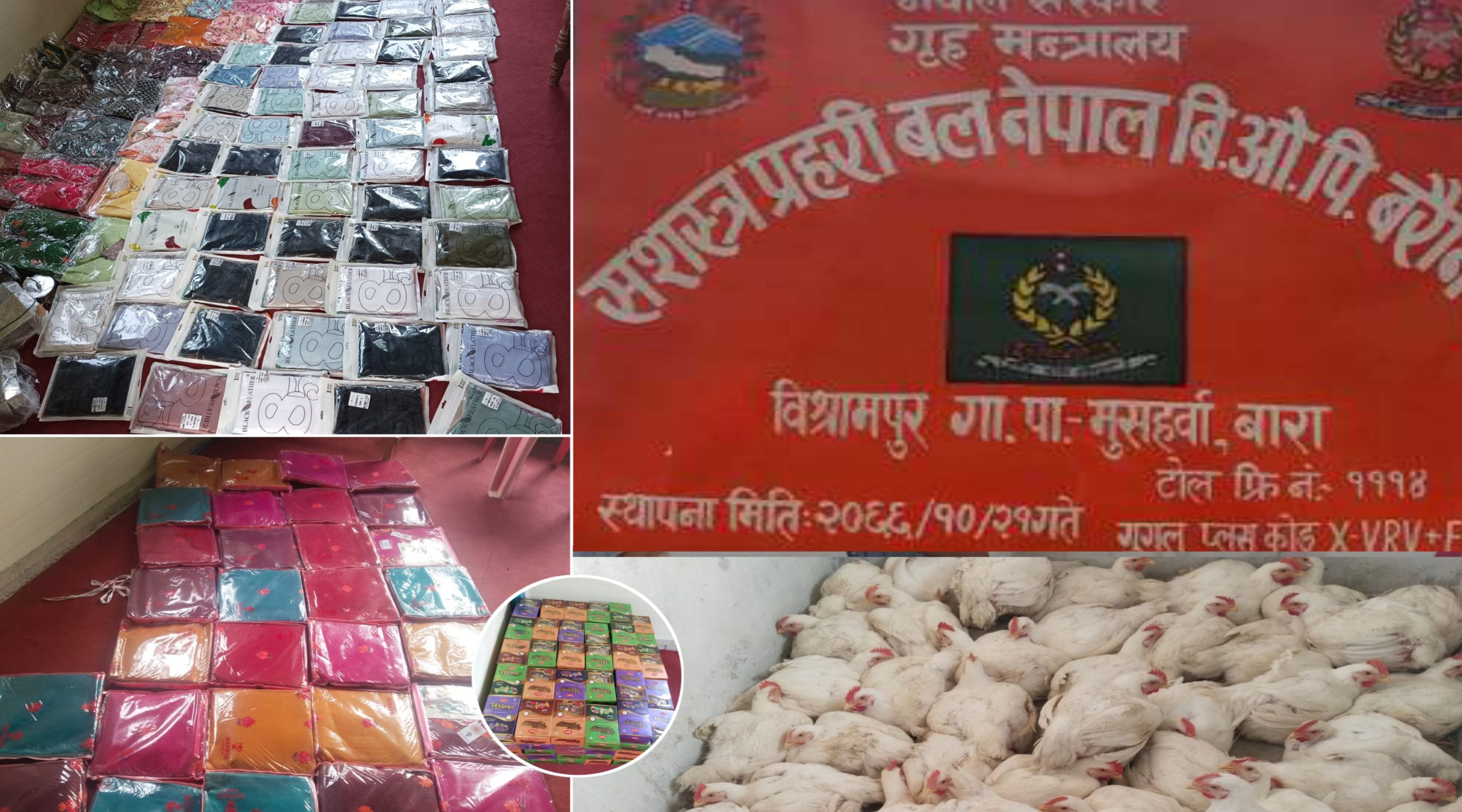 सशस्त्र प्रहरी बिओपी बरैनियाद्वारा २ लाख ५० हजार बराबरको कपडासहित ५ लाख भन्दा बढीका अबैध समानहरु बरामद ।