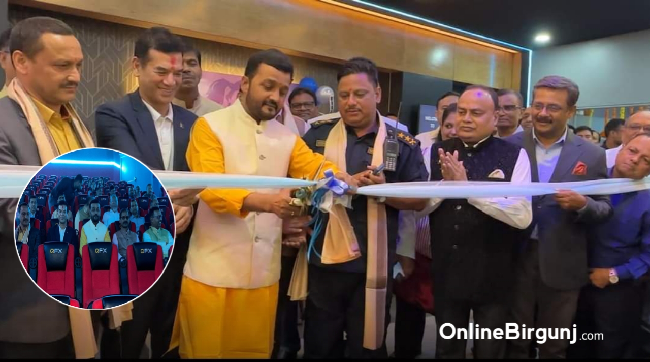 वीरगञ्जमा सञ्चालनमा आयो मधेस प्रदेशकै पहिलो क्युएफएक्स सिनेमा हल