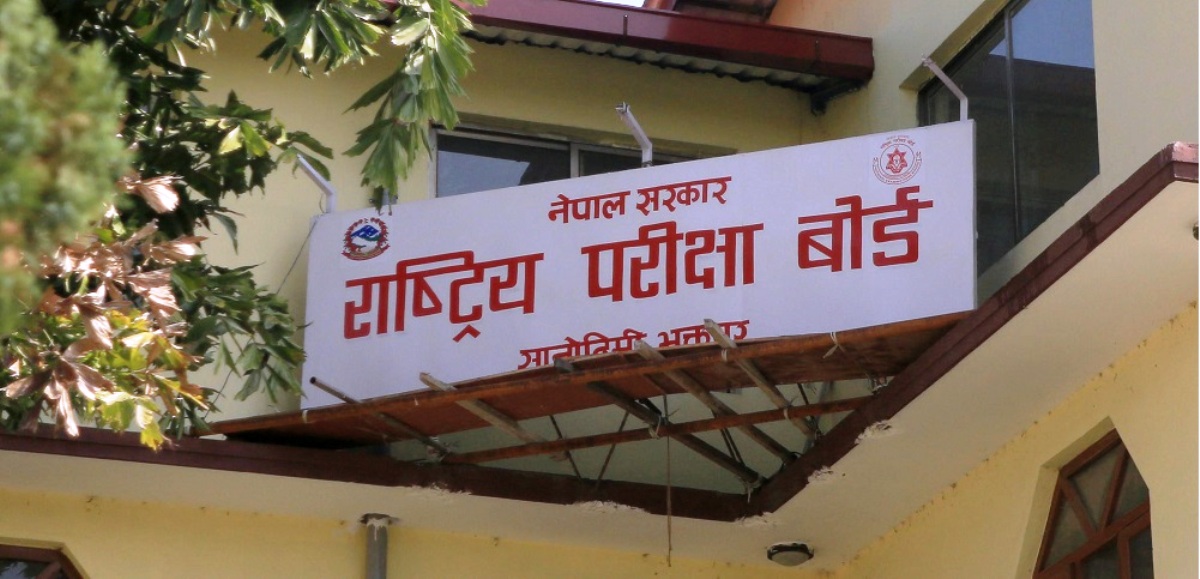 कक्षा १२ को ग्रेडवृद्धि परिक्षाको रिजल्ट सार्वजनिक