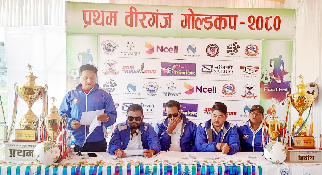वीरगंजमा सर्वाधिक धनराशिको वीरगंज गोल्डकप प्रतियोगिताको तयारी पूरा