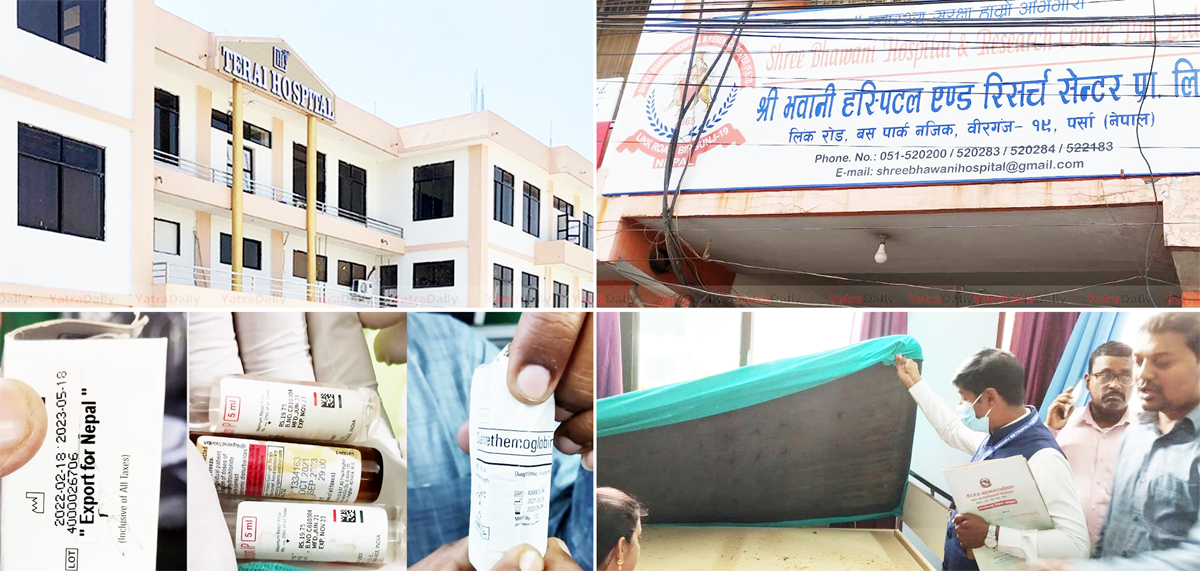 म्याद गुज्रिएको औषधीको  प्रयोगले बिरामीको ज्यान जाने जोखिम