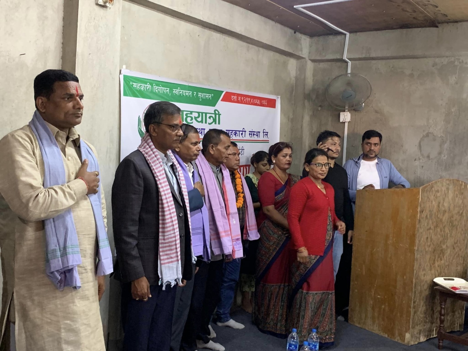 १६ औ वार्षिक साधारण सभा सहयात्रीको सम्पन्न