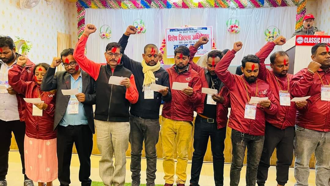 प्रेस चौतारी पर्साको विशेष जिल्ला अधिवशेन सम्पन्न ।