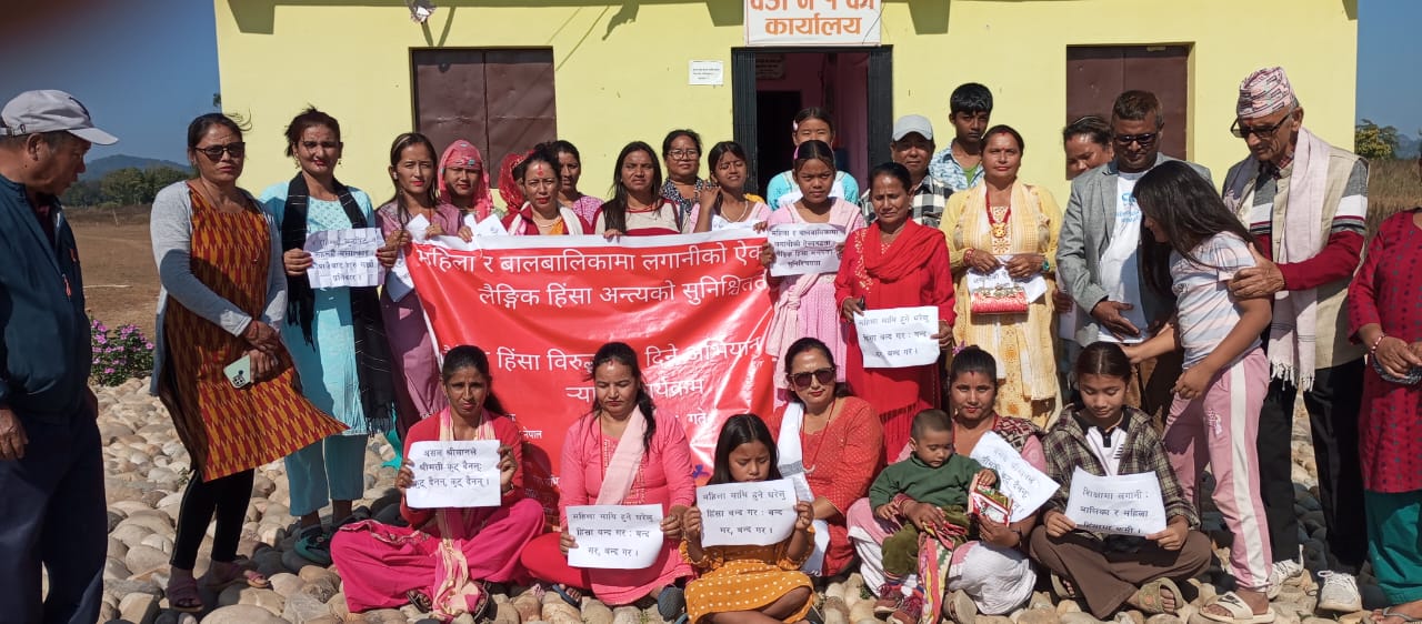 महिला हिंसाविरुद्ध –याली पर्साको ठोरीमा