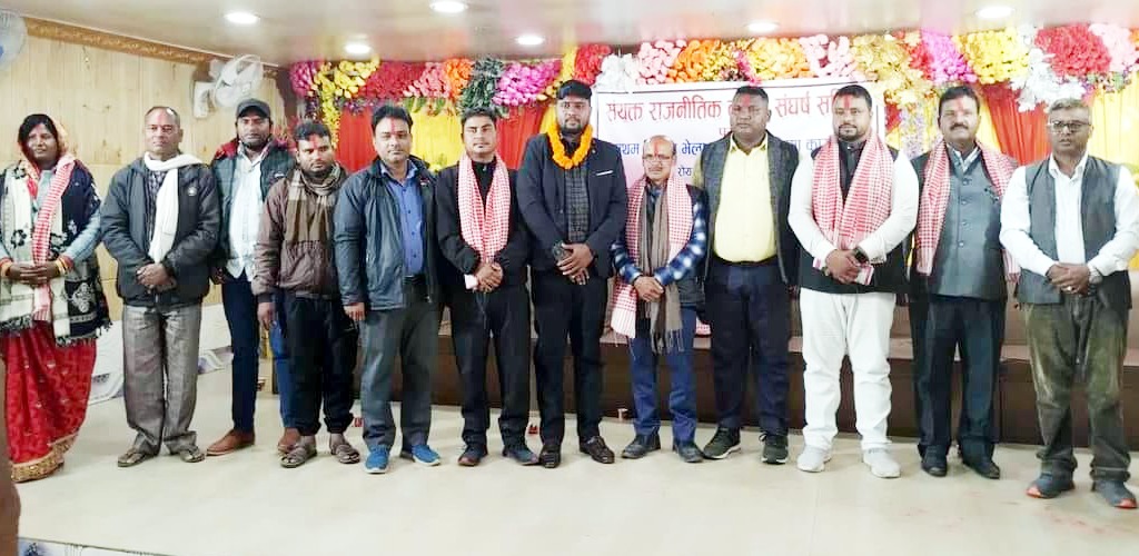 पर्समा संयुक्त राजनीतिक दलित संघर्ष समिती गठन