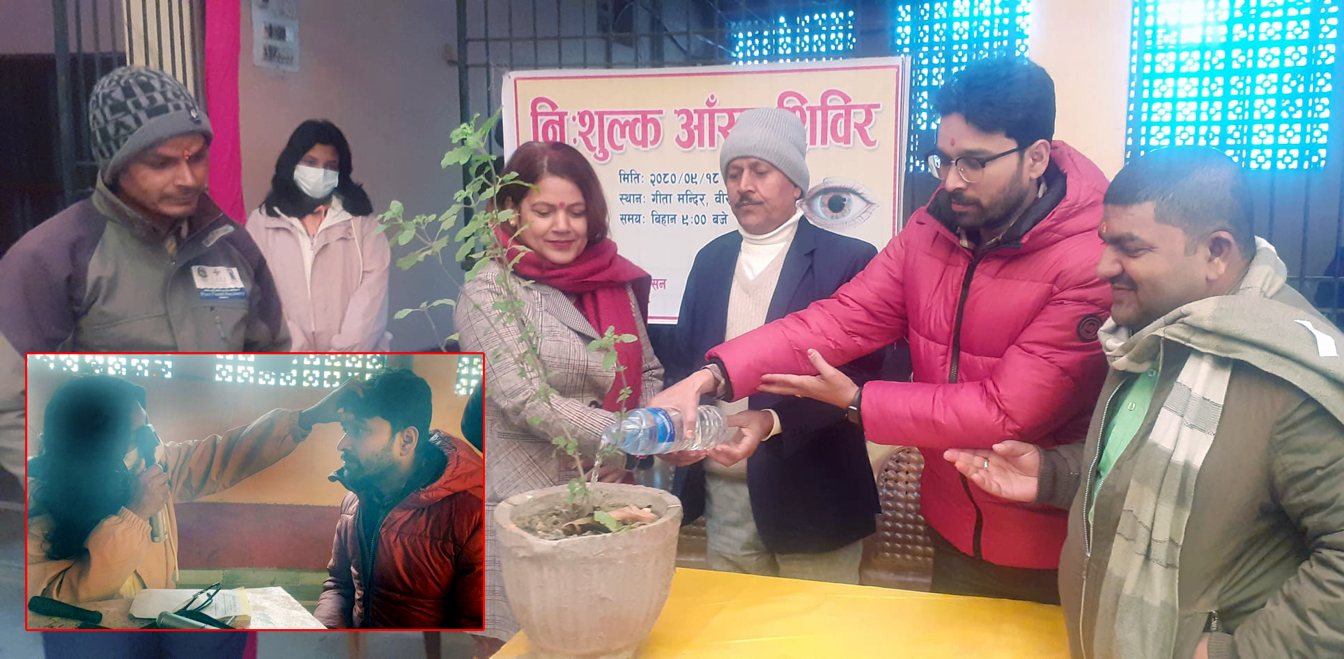 नेपाल अपांग संघ पर्साद्वारा निशुल्क आँखा शिविर सम्पन्न
