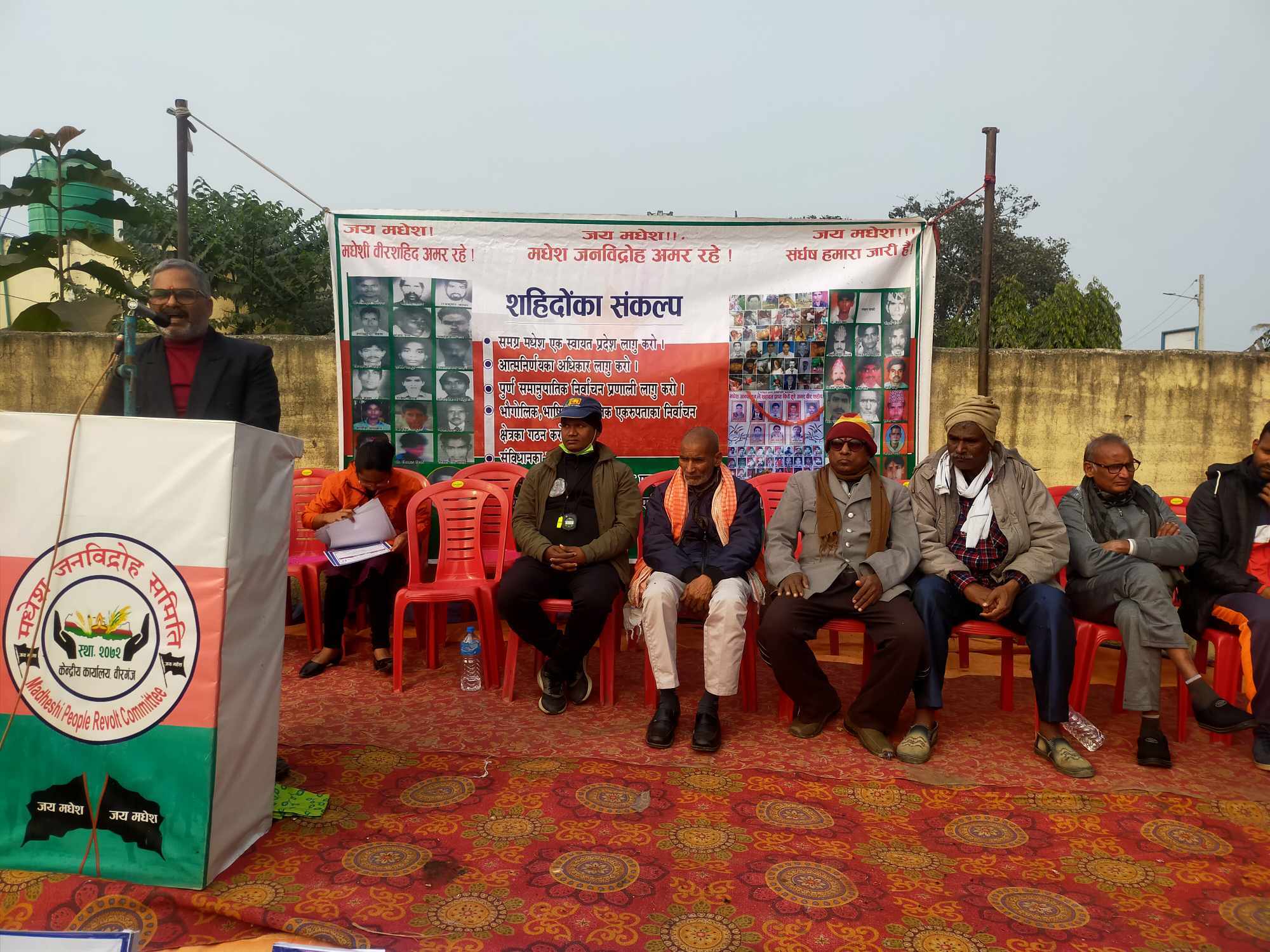 मधेश जनबिद्रोह समितिद्धारा बहुवरीमा मनाईयो बलिदानी दिवस