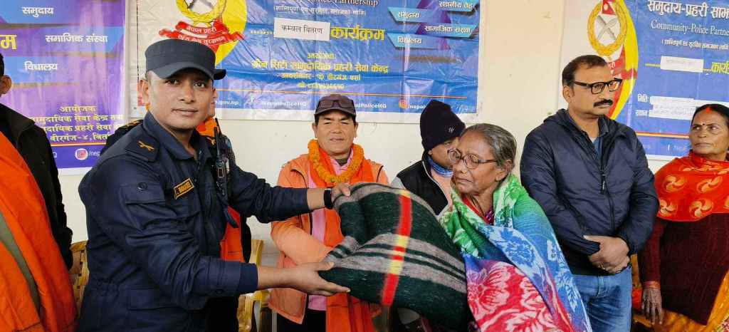वीरगञ्जको नगवामा बृद्धबृद्धा तथा विपन्नहरुलाई कम्बल वितरण