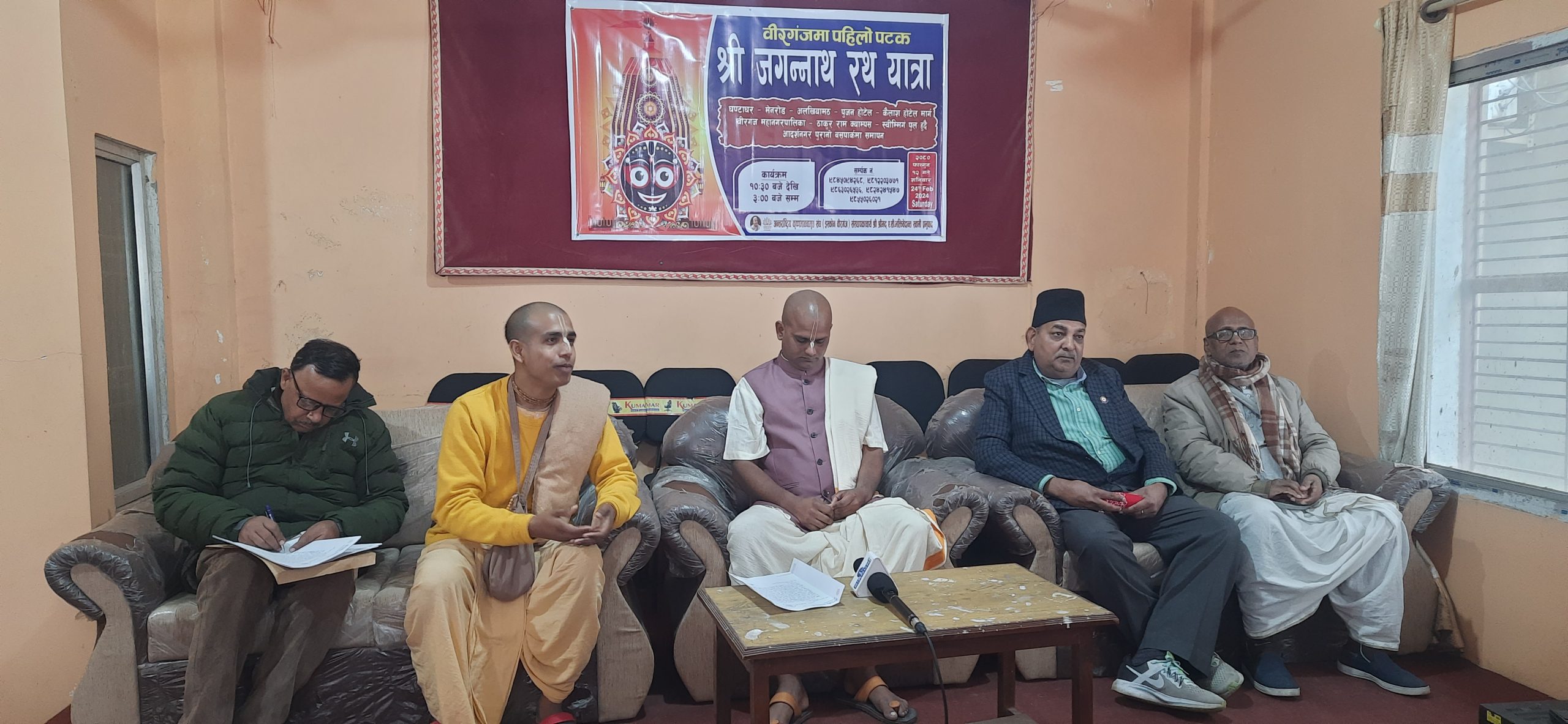 इस्कोन बिरगंज द्वारा  प्रथम श्री जगन्नाथ रथयात्रा महामहोत्सको आयोजना