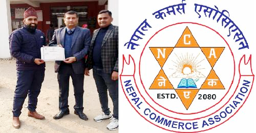 नेपाल कमर्स एसोसिएसन संस्था डा.दिपेन्द्र कुमार चौधरीको नेतृत्वमा स्थापना