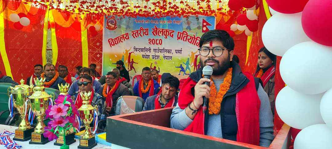 बिन्दबासिनी गाउँपालिकामा विद्यालय स्तरीय खेलकुद २०८० प्रतियोगिताको सम्पन्न