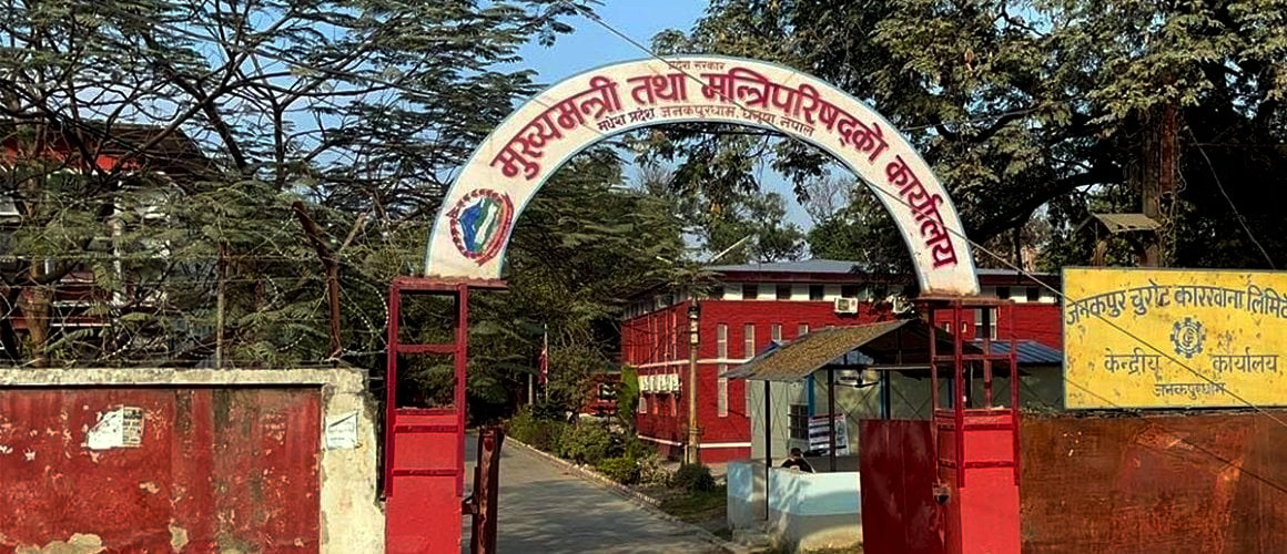 मधेस प्रदेशको मुख्यमन्त्रीमा कांग्रेसको दाबी
