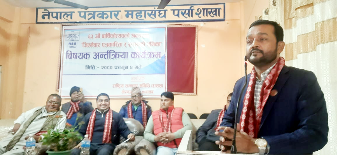मधेससंग अहिलेपनि मूलधारका मिडियाले विभेद गरिरहेका छन् ः सांसद यादव