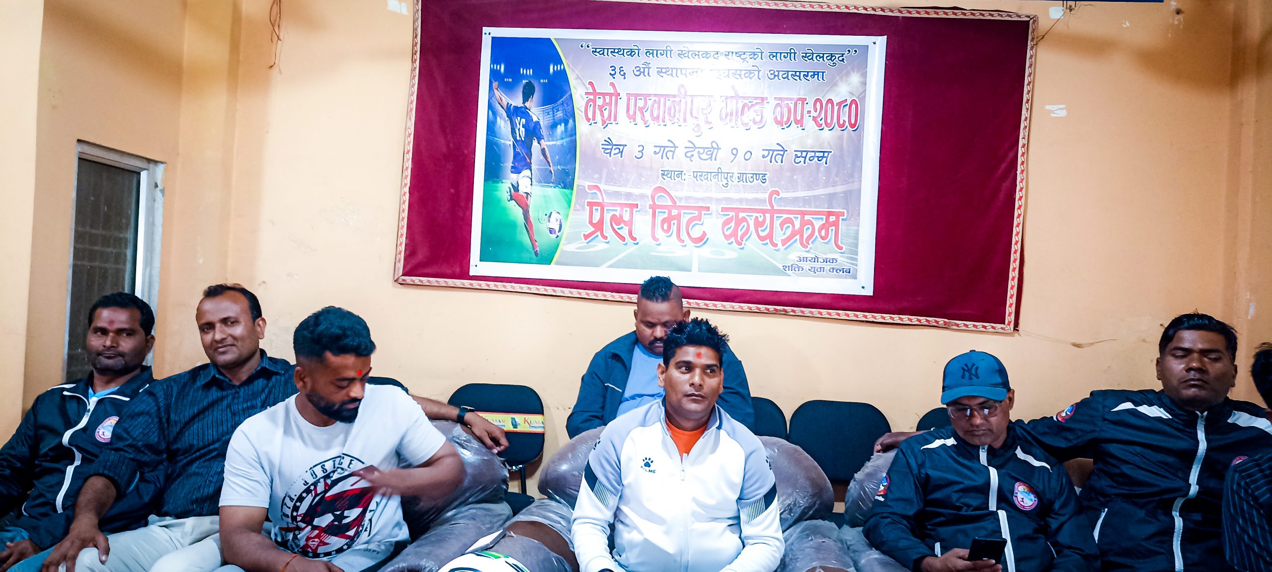 चैत ३ गतेदेखि हुने तेस्रो परवानीपुर गोल्डकप प्रतियोगिताको तयारी पुरा 