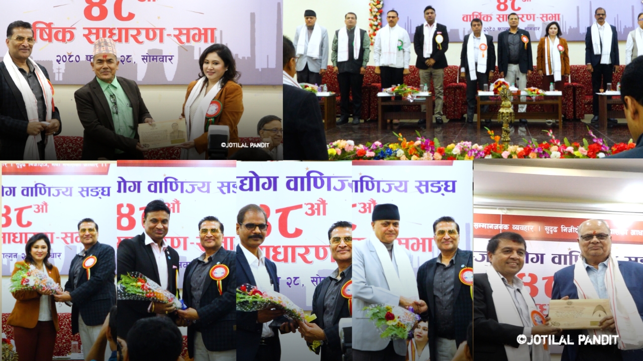 ४८ औं साधारसभा वीरगञ्ज उद्योग वाणिज्य संघको सम्पन्न ( फोटो सहित )