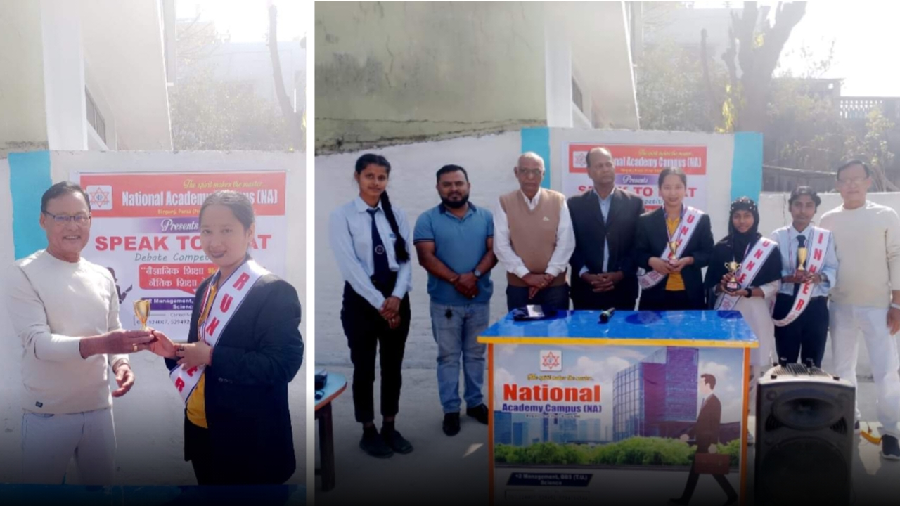 नेशनल एकेडेमीमा आयोजित वाद-विवाद प्रतियोगिता सम्पन्न ।