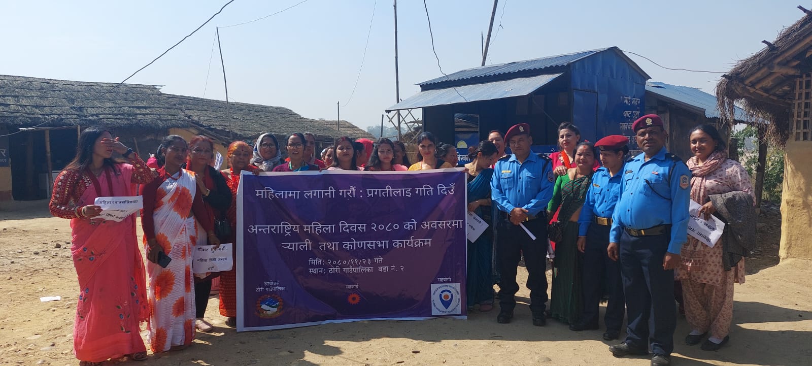 ११४ औं राष्ट्रिय महिला दिवस को अवसरा ठोरी गाउँपालिकामा निकालीएको ¥याली