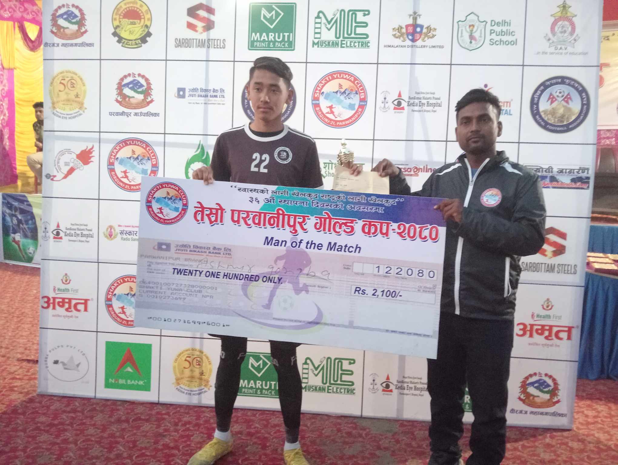परवानीपुर गोल्डकप – हेटौंडा फुटबल एकेडेमी मकवानपुर विजयी