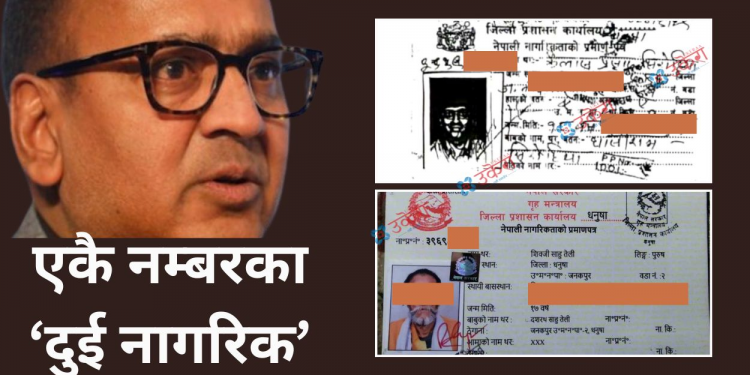 सभार उकेरा