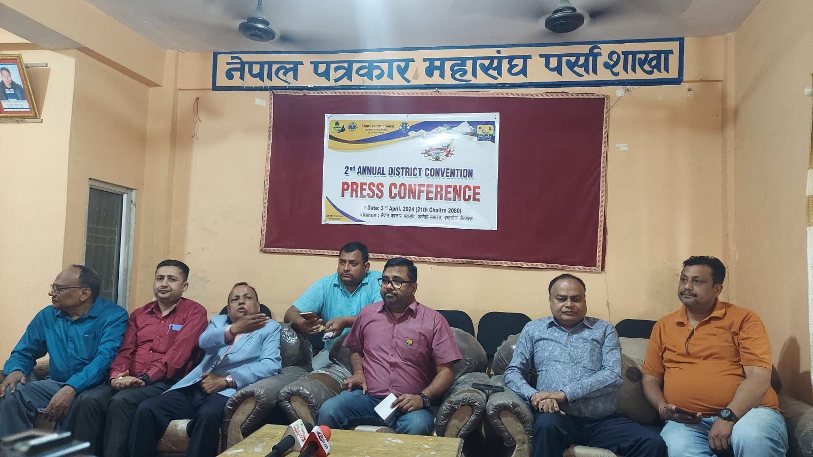 वीरगन्जमा लायन्स क्लब अफ इन्टरनेशनल डिष्ट्रिक्ट ३२५ एसको दोश्रो महाधिवेशन हुने