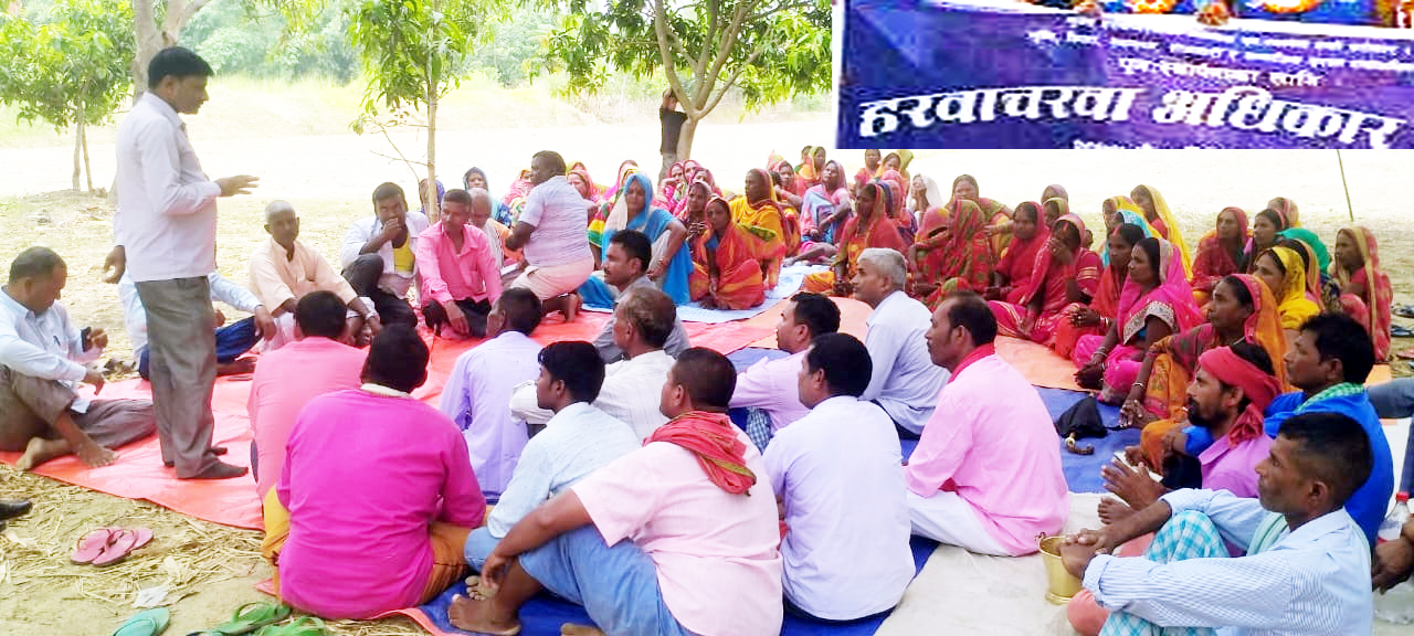 आगामी आर्थिक वर्ष २०८०र८१ को नीति तथा कार्यक्रममा मुक्त हरवाचरवामैत्री ‘बजेट पैरवी अभियान’