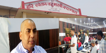 सिसिटिभीको निगरानीमा परीक्षा लिन सक्ने हिम्मत छ ,एनआई कलेजलाई  – हरिखेतानको चुनौती