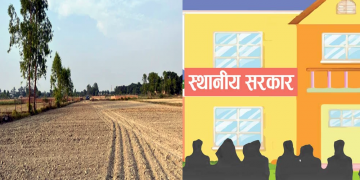 सार्वजनिक जग्गा अतिक्रमण, तथ्याङ्ककै अभाव