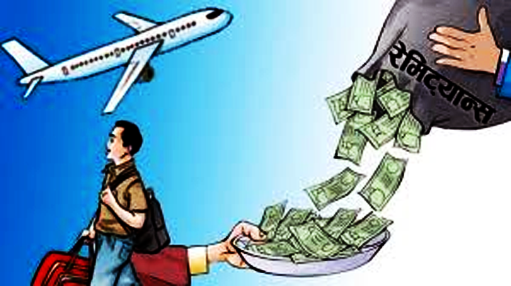 आठ महिनामा नौ खर्ब एकसट्ठी अर्ब भित्रियो रेमिट्यान्स