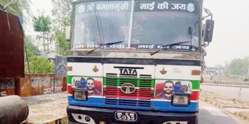 ४८ लाख बढी मूल्यको सामानसहितको ट्रक बारा प्रहरीको नियन्त्रणमा