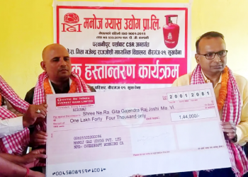 वीरगन्जको सरकारी विद्यालयमा  मनोज ग्यास प्रालिद्वारा आर्थिक सहयोग