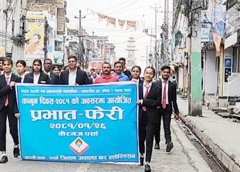 वीरगन्जमा  कानुन दिवस, प्रभातफेरी मनाईदै