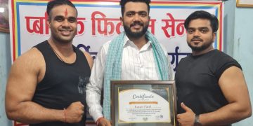 प्बलिक फिटनेस सेन्टरले सातौ वार्षिक उत्सव मनाए