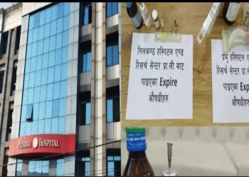 बिरामीको उपचारमा प्रभु र नीलकण्ठ अस्पतालको खेलवाड, आइसियु र अप्रेसन थियटरमै भेटियो म्याद गुज्रेका औषधि